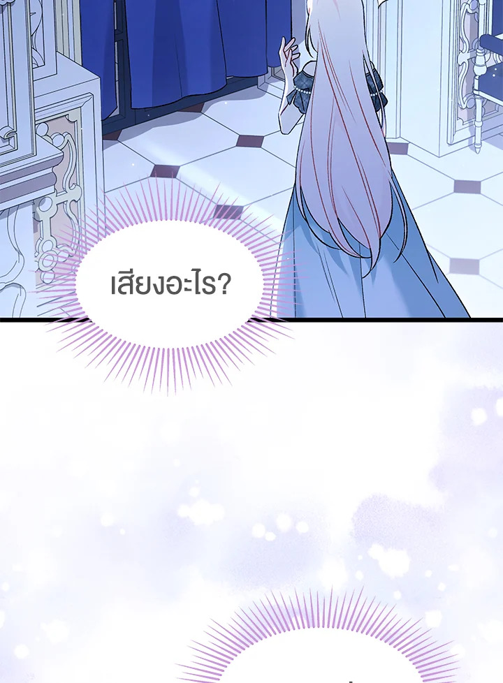 The Symbiotic Relationship Between a Panther and a Rabbit 91 015